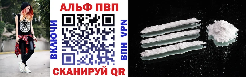 Альфа ПВП крисы CK Мамоново