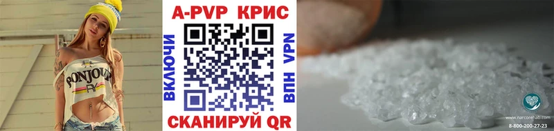 APVP VHQ  Мамоново 