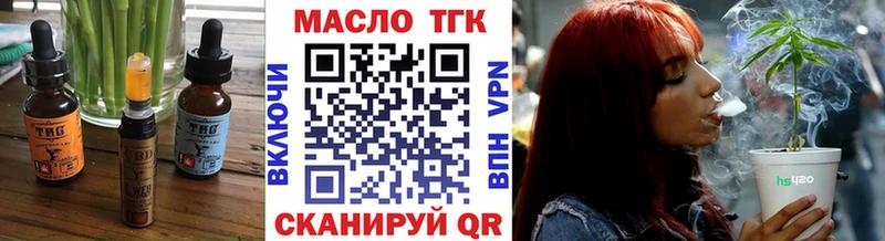 нарко площадка Telegram  Мамоново  Cannafood конопля 