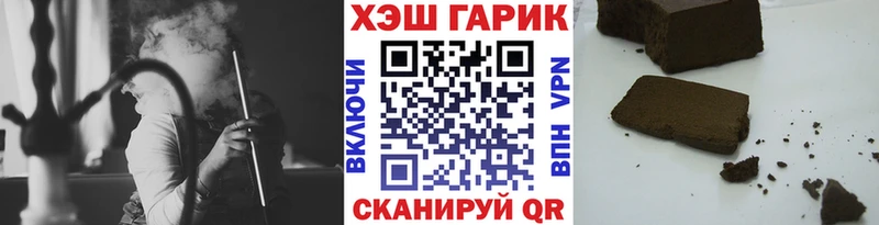 Гашиш гарик  закладка  KRAKEN зеркало  Мамоново 
