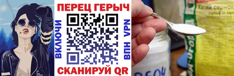 ГЕРОИН гречка  Мамоново 