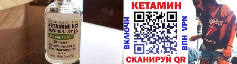Кетамин VHQ  дарнет шоп  Мамоново 