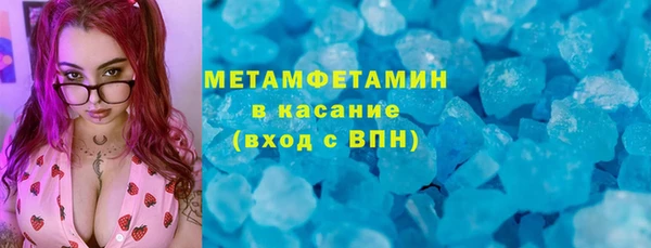 МДМА Заводоуковск