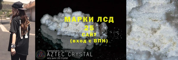 твердый Заволжск