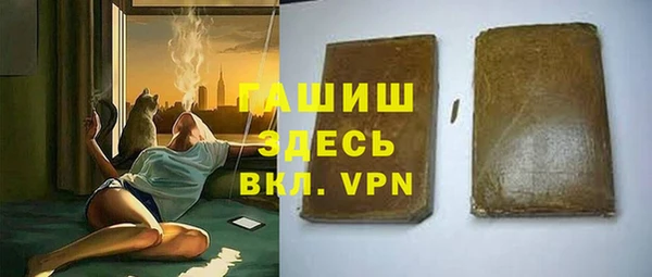 герыч Армянск