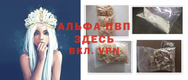 твердый Заволжск