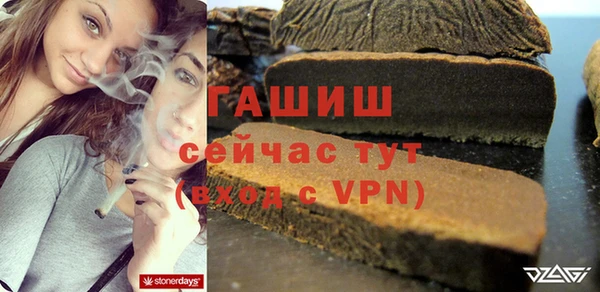 бошки Алексин