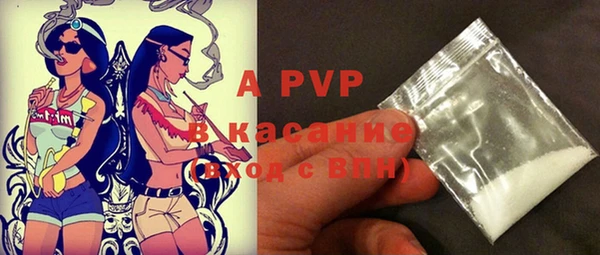 скорость Заволжье