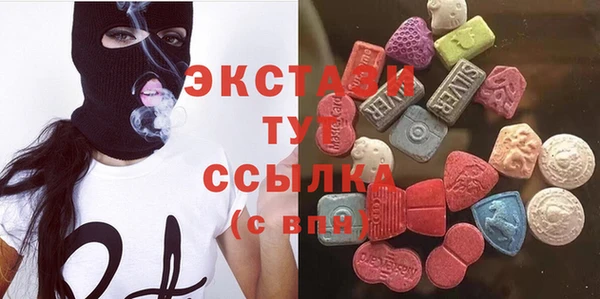 бошки Алексин