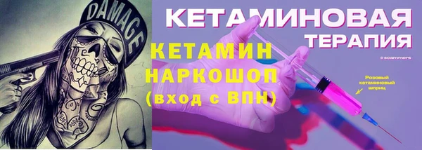 бошки Алексин