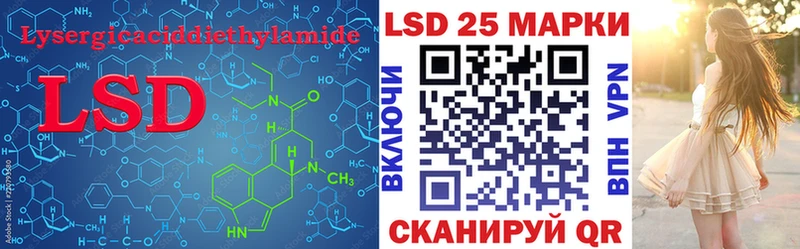 наркошоп  Мамоново  Лсд 25 экстази кислота 