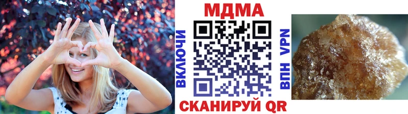 MDMA кристаллы  Мамоново 