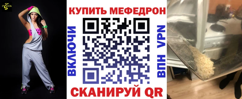 hydra зеркало  как найти наркотики  Мамоново  МЯУ-МЯУ mephedrone 