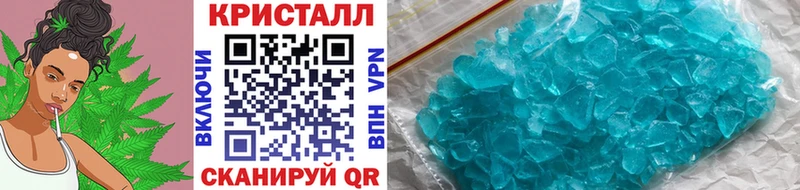 МЕТАМФЕТАМИН винт  Мамоново 