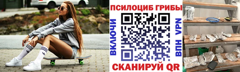 Галлюциногенные грибы ЛСД Мамоново